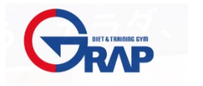 パーソナルトレーニングジムGRAP