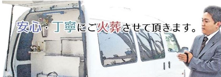 愛ペットエンジェルリング東京