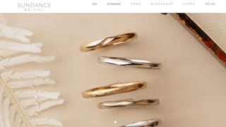 SUNDANCE サンダンス
