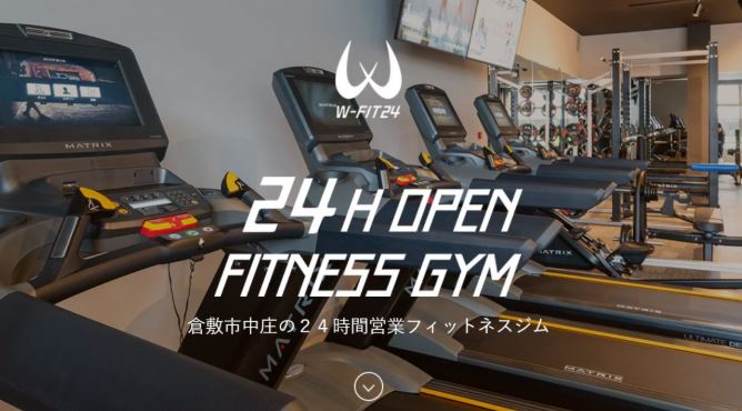 W-FIT24 中庄店