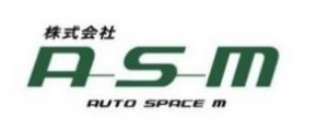 オートスペースエム (株式会社ASM）