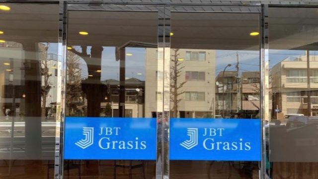 JBT Grasis デイサービス