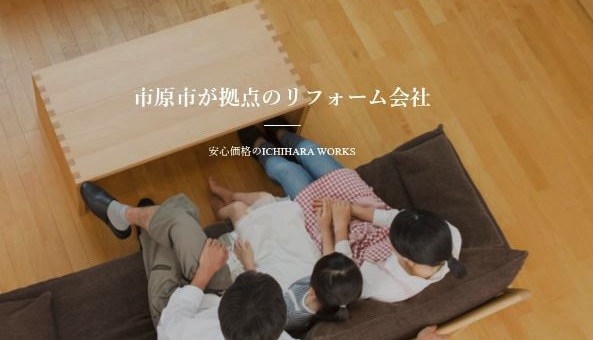 ICHIHARA WORKS