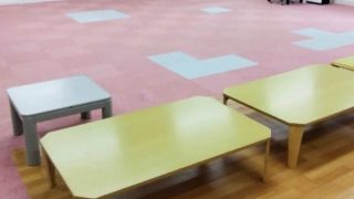 パンダキッズ元町 放課後等デイサービス