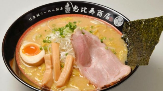 創作らーめん厨房 恵比寿商店岩見沢店