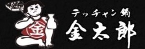 鍋料理・テッチャン鍋 韓国料理 金太郎 渋谷店【渋谷鍋料理】
