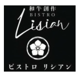 和牛とワインとイタリアン Lisian