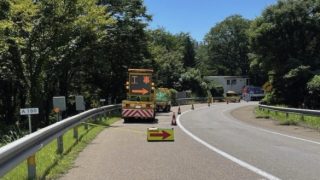 株式会社アールメンテセーフティ