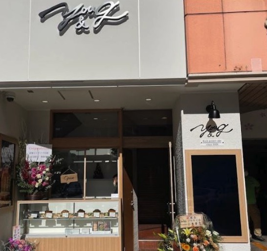 高級パウンドケーキ専門店YOU&G 仙台駅前店