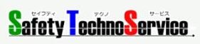 セイフティテクノサービス株式会社