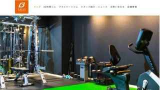 フィットネスクラブ Gサルース 伊勢佐木モール店