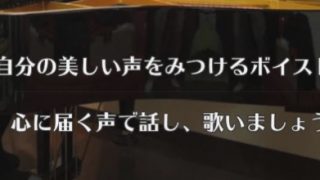 Cantante Lirica(カンタンテリリカ) 東京中野音楽教室