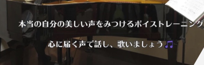 Cantante Lirica(カンタンテリリカ) 東京中野音楽教室