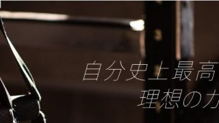 パーソナルジム 弘前BODY WORK