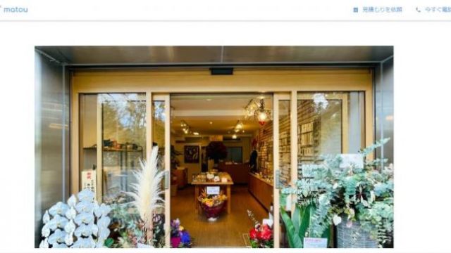 セレクトショップ matou