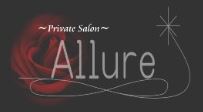 Private Salon Allure(プライベートサロンアリュール)