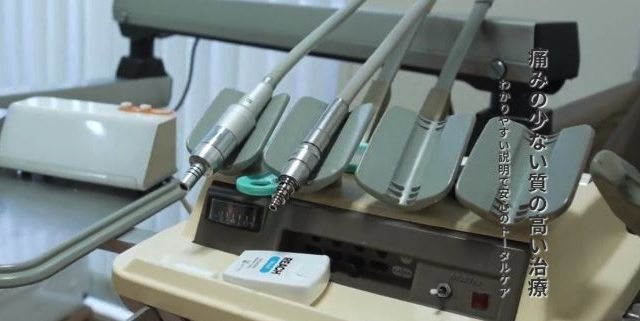 羽山歯科クリニック