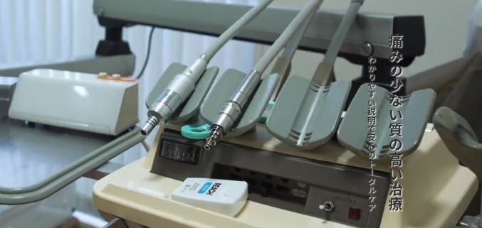 羽山歯科クリニック