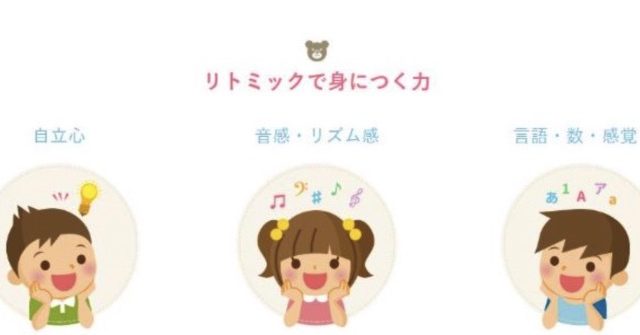 くまちゃんのにこにこクラブ