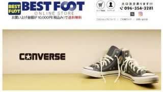 ＢＥＳＴＦＯＯＴ大橋店