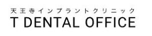 T DENTAL OFFICE 天王寺インプラントクリニック