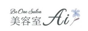 美容室Ai