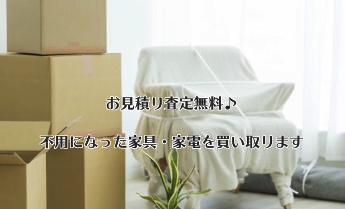 エコ・ライフ・カンパニー