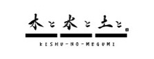 木と水と土と 白浜店