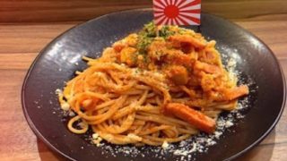 大日本パスタ帝国