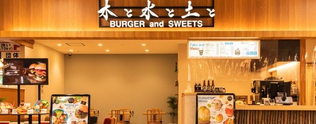 木と水と土と 白浜店