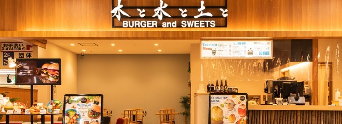 木と水と土と 白浜店