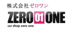 千葉県野田市の株式会社ゼロワン(中古自動車・バイク、販売修理)