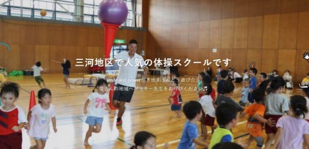 きのいい羊達にじいろキッズ