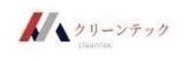 クリーンテック