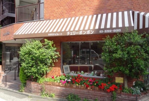 チェリーボンボン