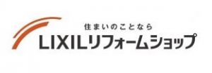 LIXILリフォームショップ アイライフホーム